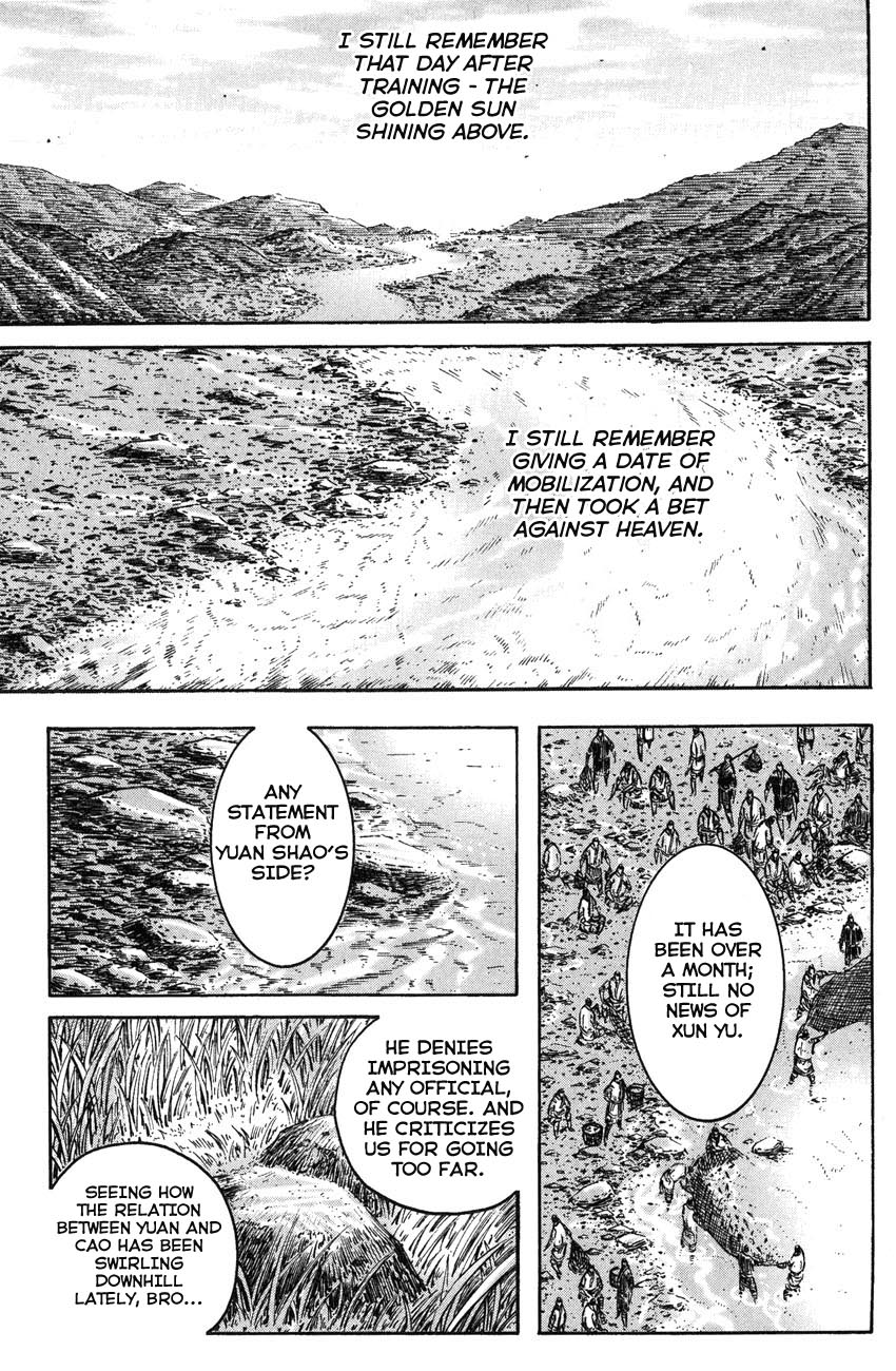Read The Ravages of Time EN Manga Online