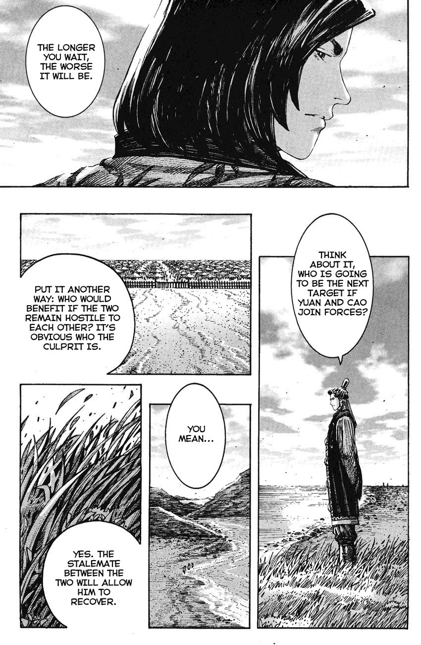 Read The Ravages of Time EN Manga Online