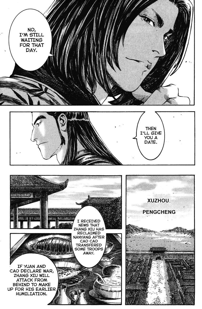 Read The Ravages of Time EN Manga Online
