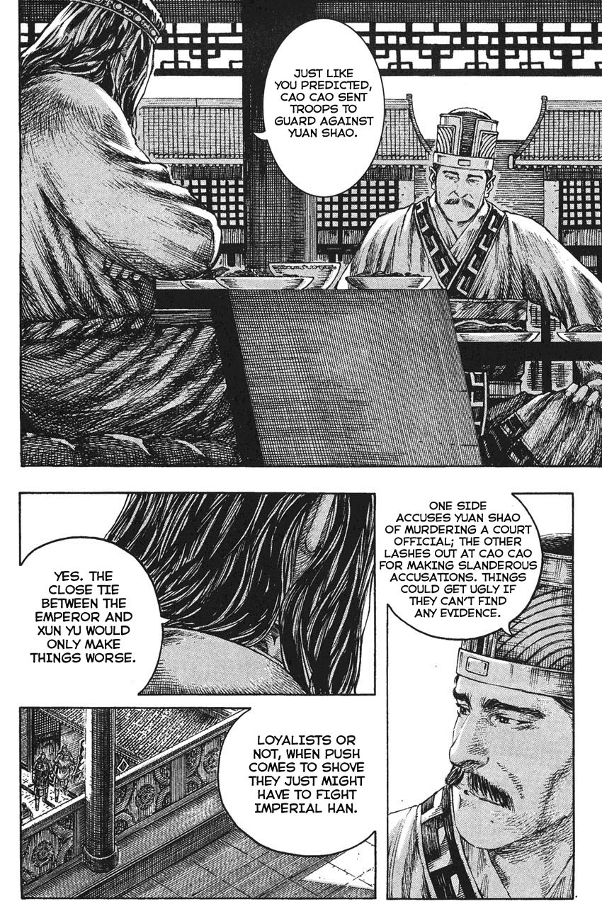Read The Ravages of Time EN Manga Online