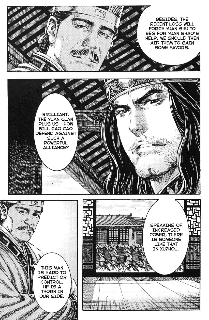 Read The Ravages of Time EN Manga Online