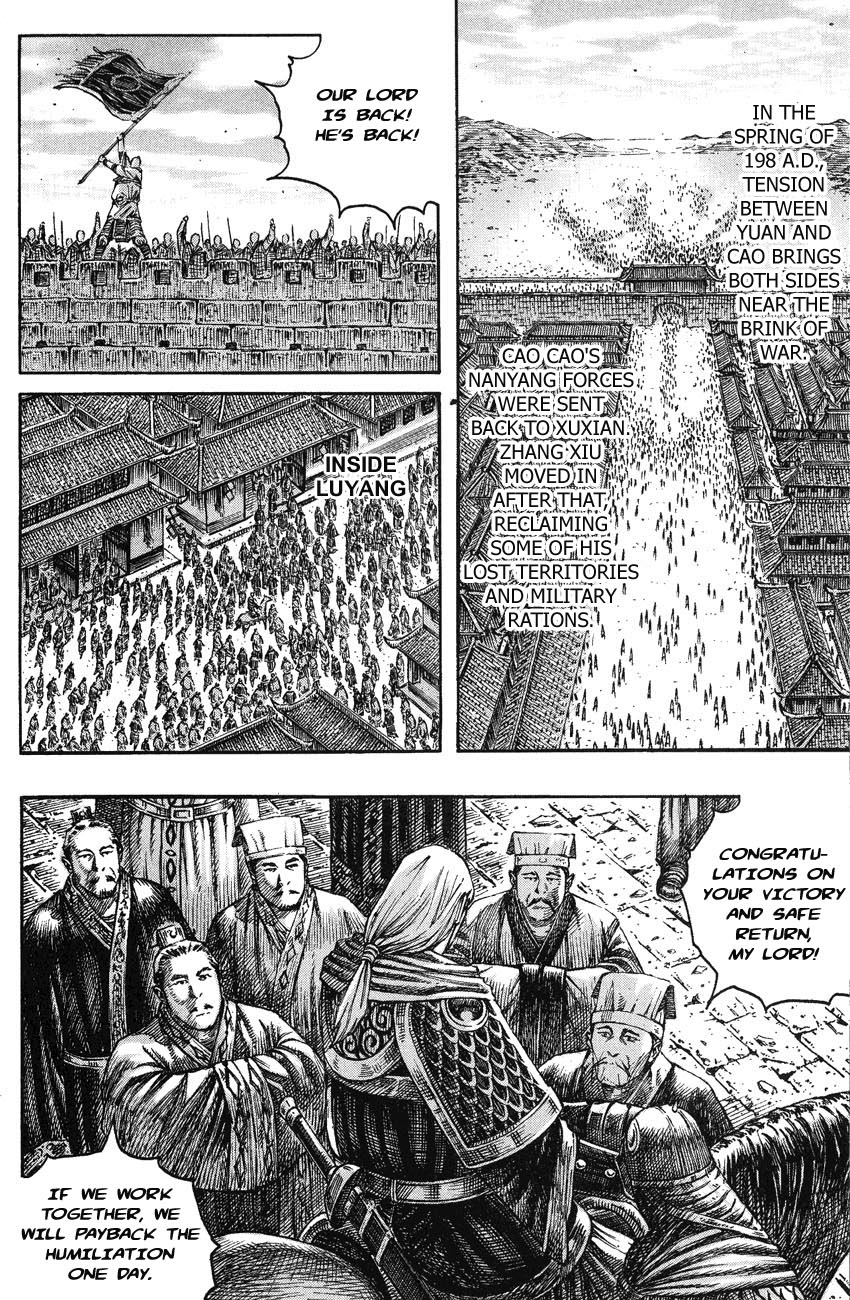 Read The Ravages of Time EN Manga Online