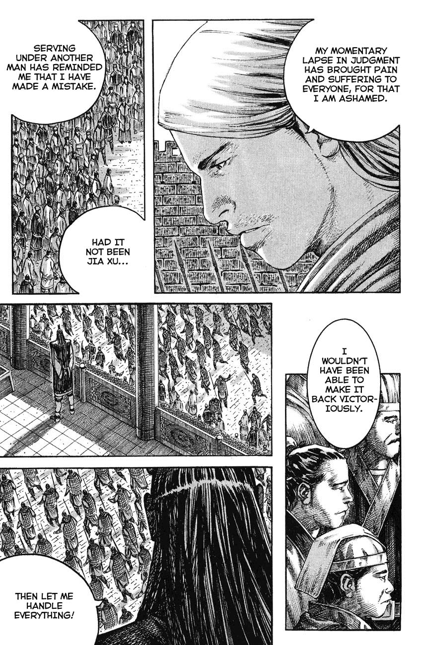Read The Ravages of Time EN Manga Online