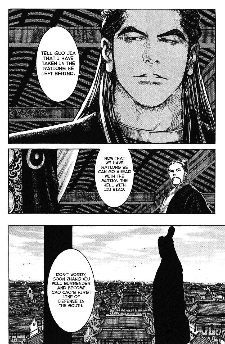 Read The Ravages of Time EN Manga Online