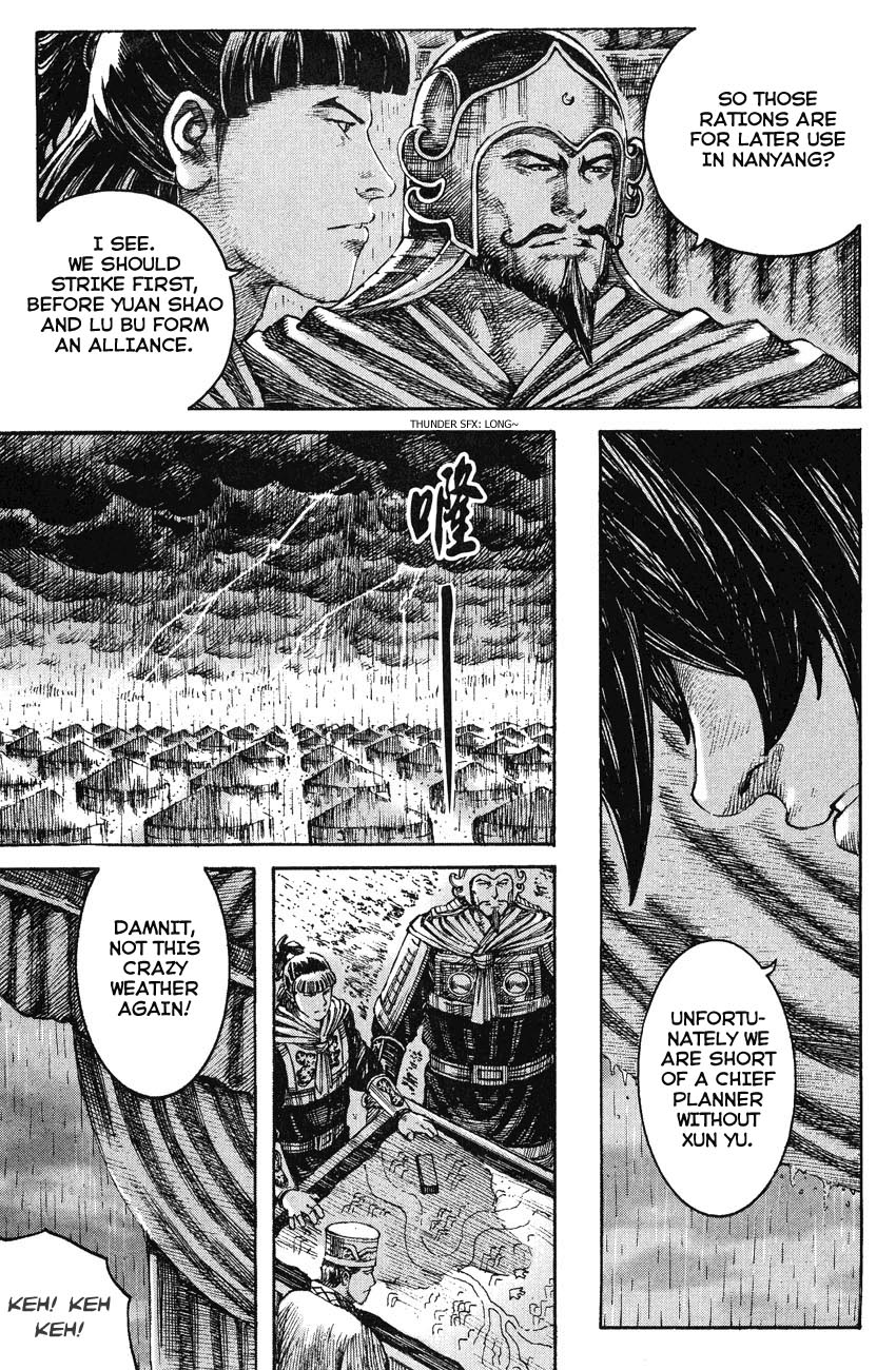 Read The Ravages of Time EN Manga Online