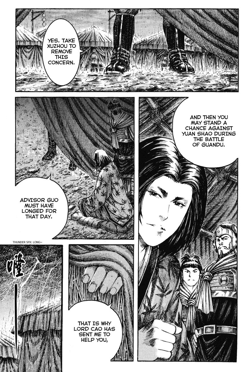 Read The Ravages of Time EN Manga Online