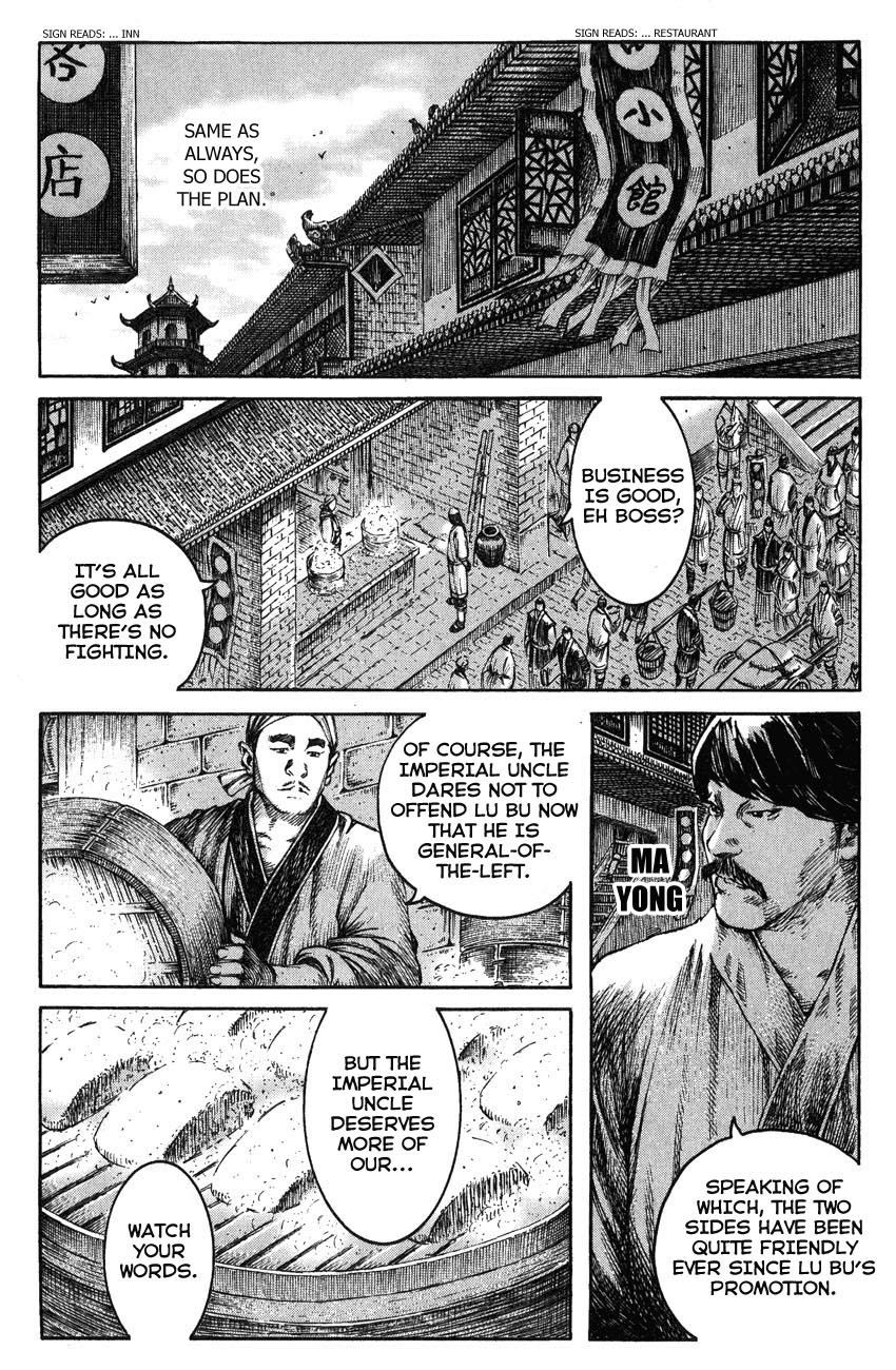 Read The Ravages of Time EN Manga Online