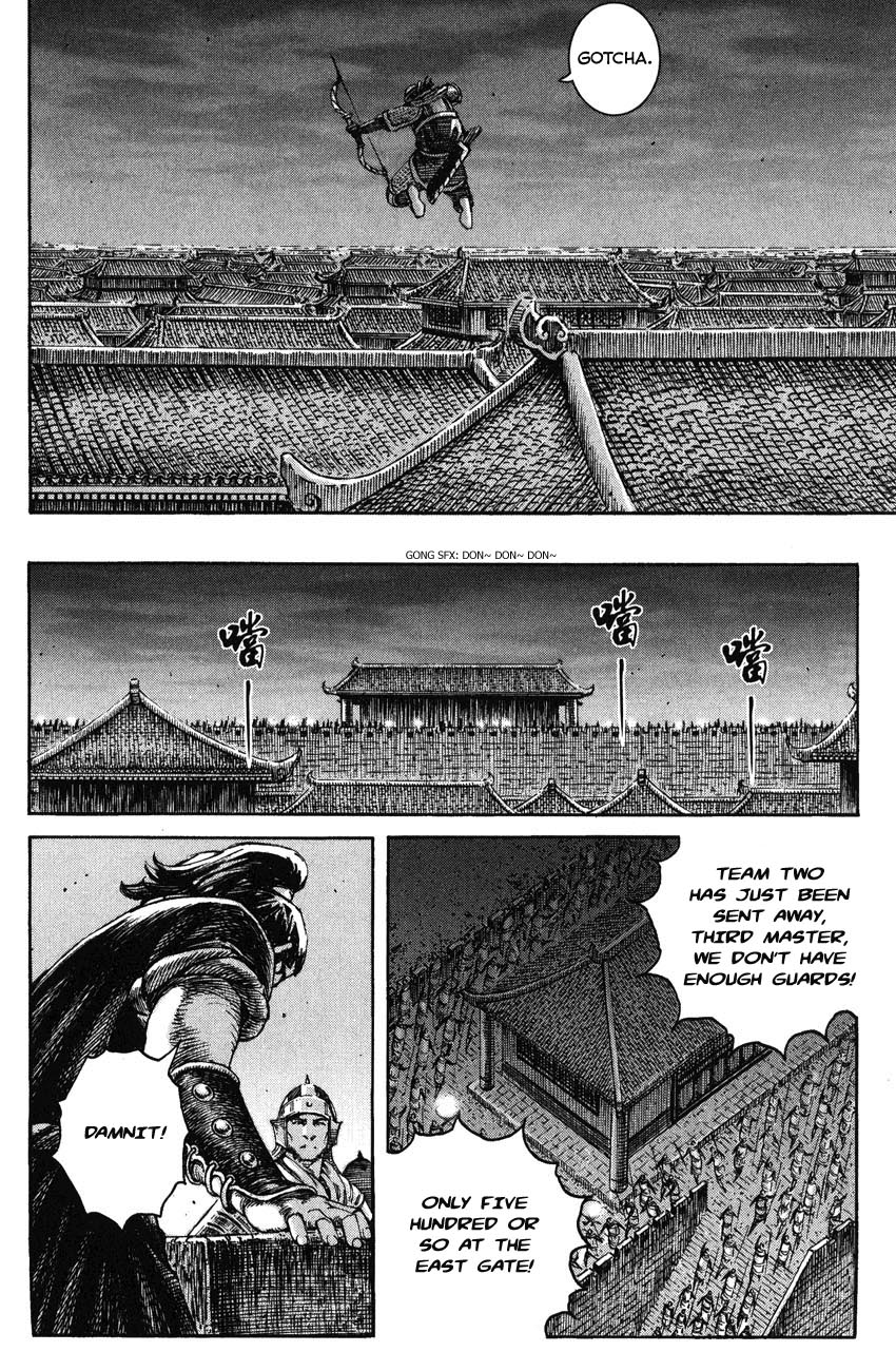 Read The Ravages of Time EN Manga Online