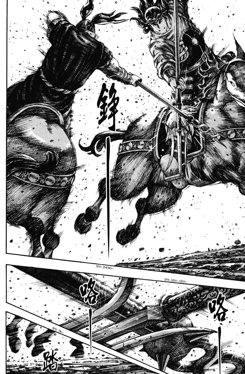 Read The Ravages of Time EN Manga Online