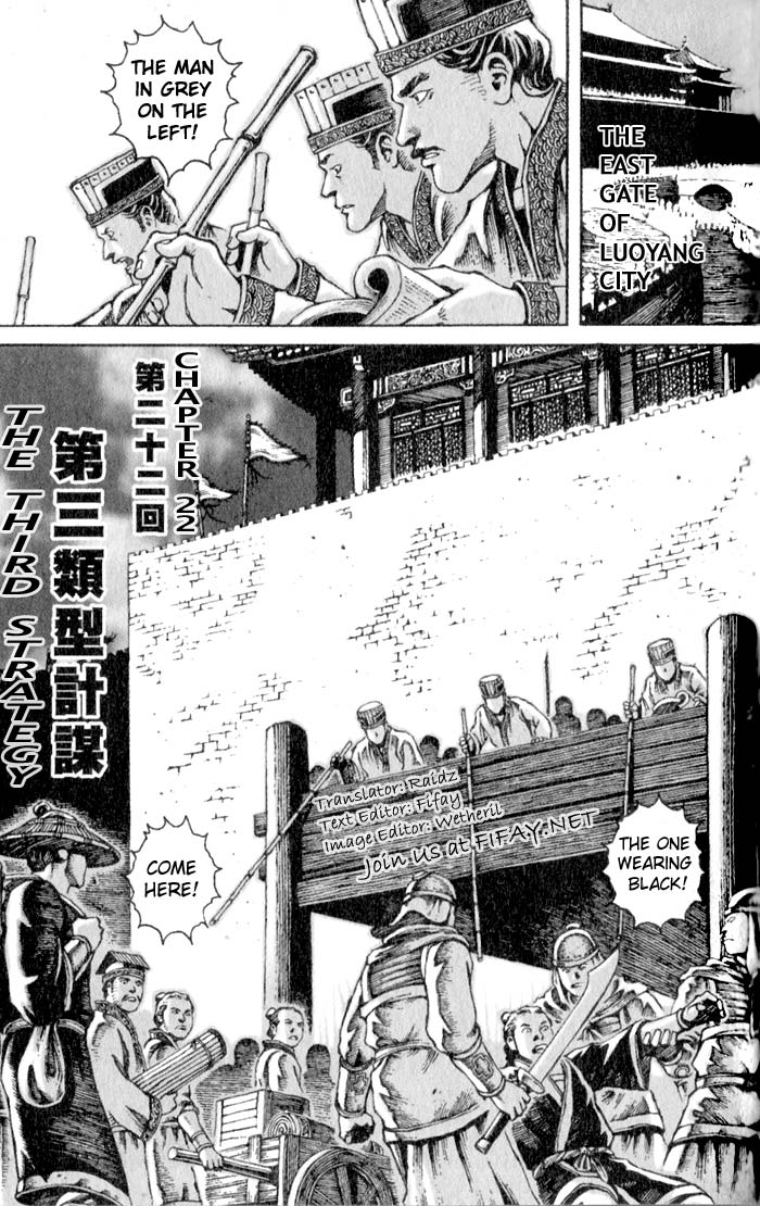 Read The Ravages of Time EN Manga Online