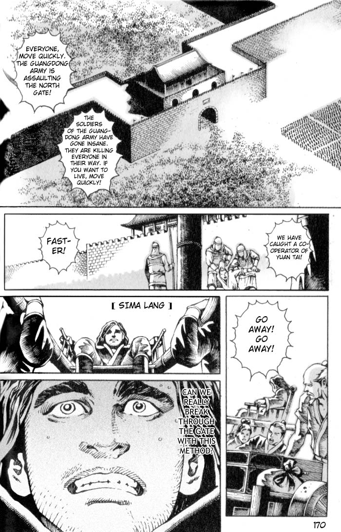Read The Ravages of Time EN Manga Online