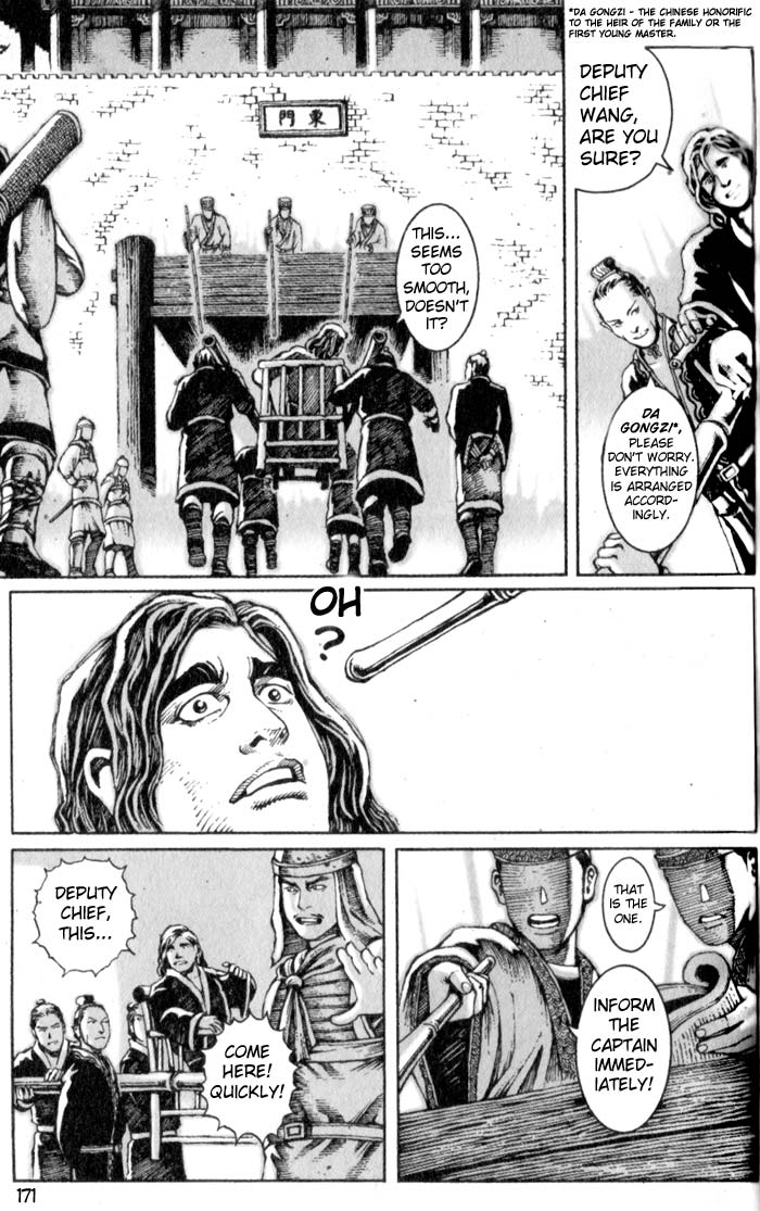 Read The Ravages of Time EN Manga Online