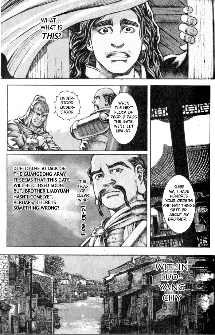 Read The Ravages of Time EN Manga Online