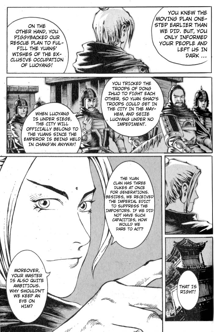 Read The Ravages of Time EN Manga Online