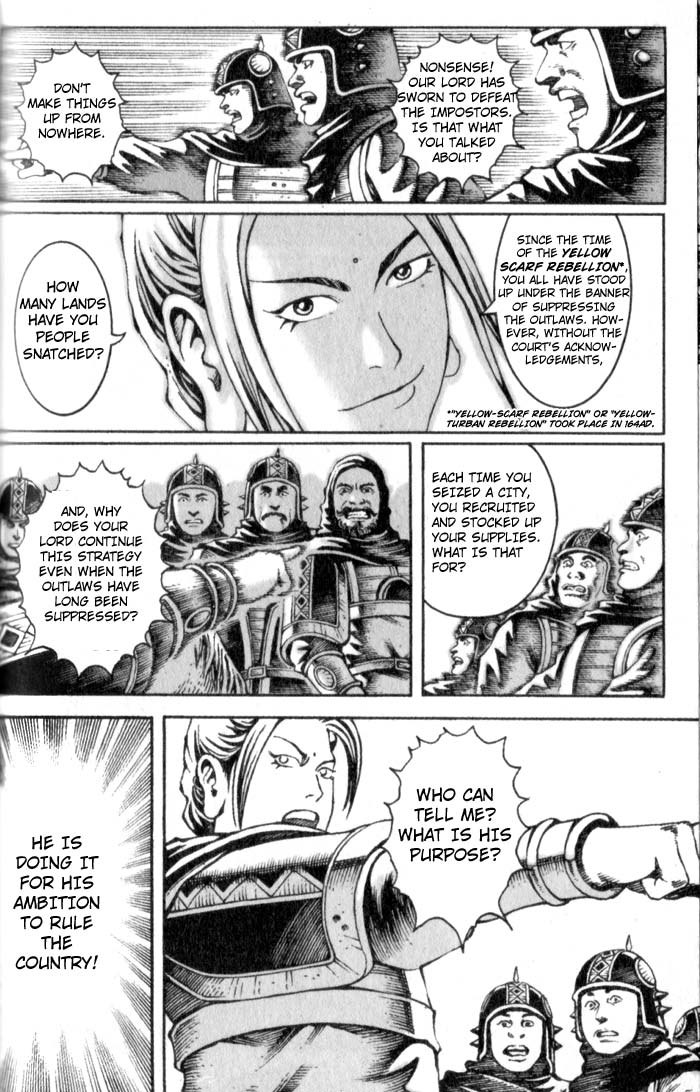 Read The Ravages of Time EN Manga Online