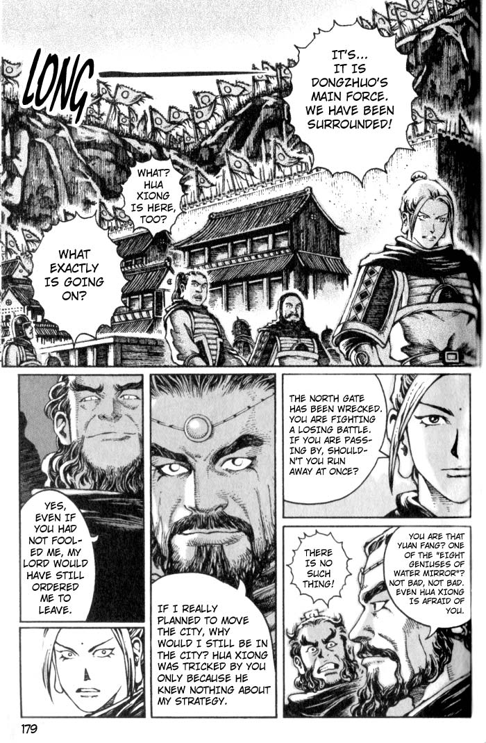 Read The Ravages of Time EN Manga Online