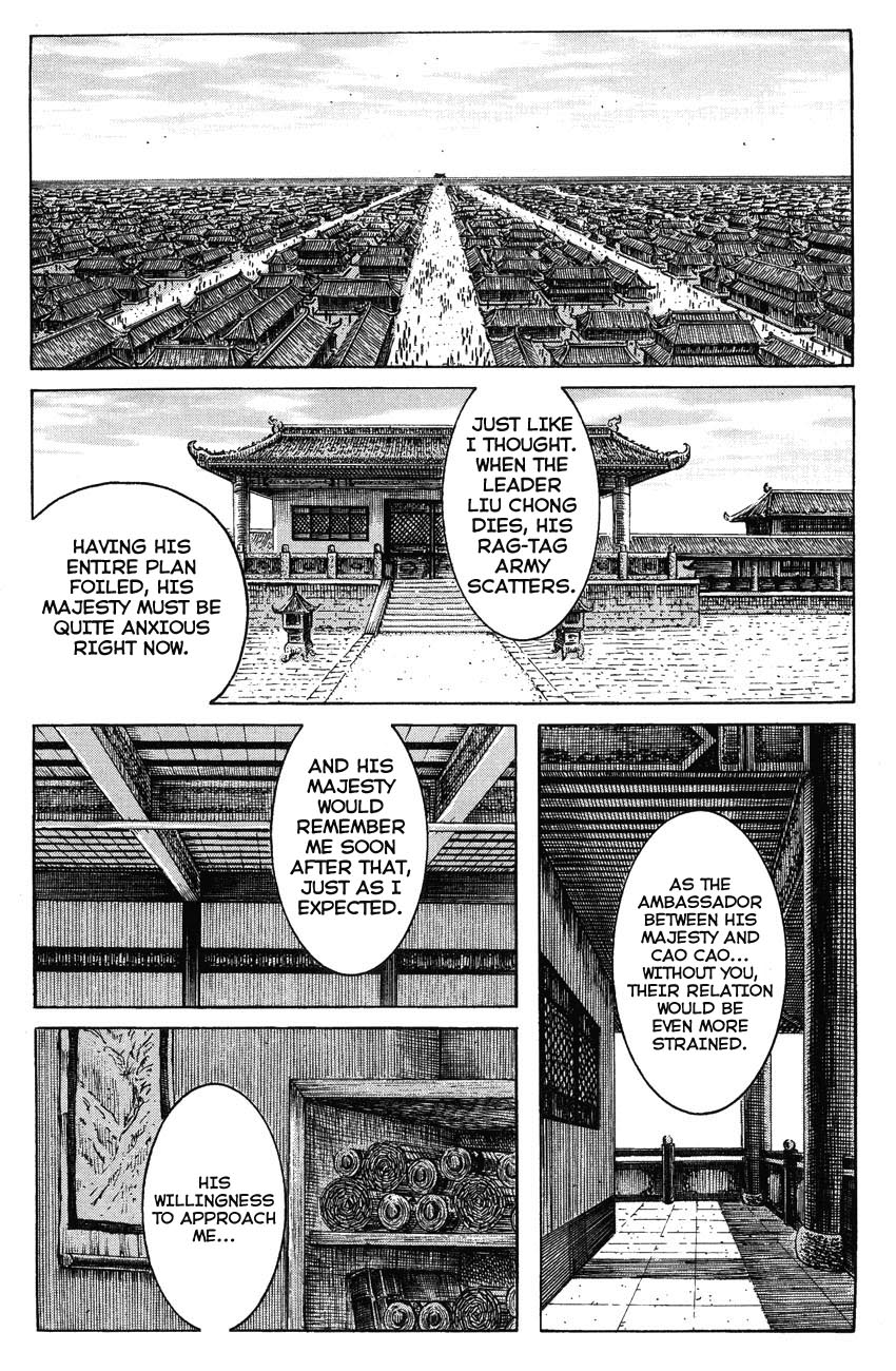Read The Ravages of Time EN Manga Online