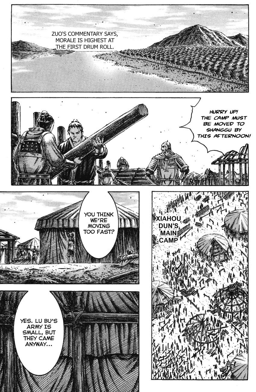 Read The Ravages of Time EN Manga Online