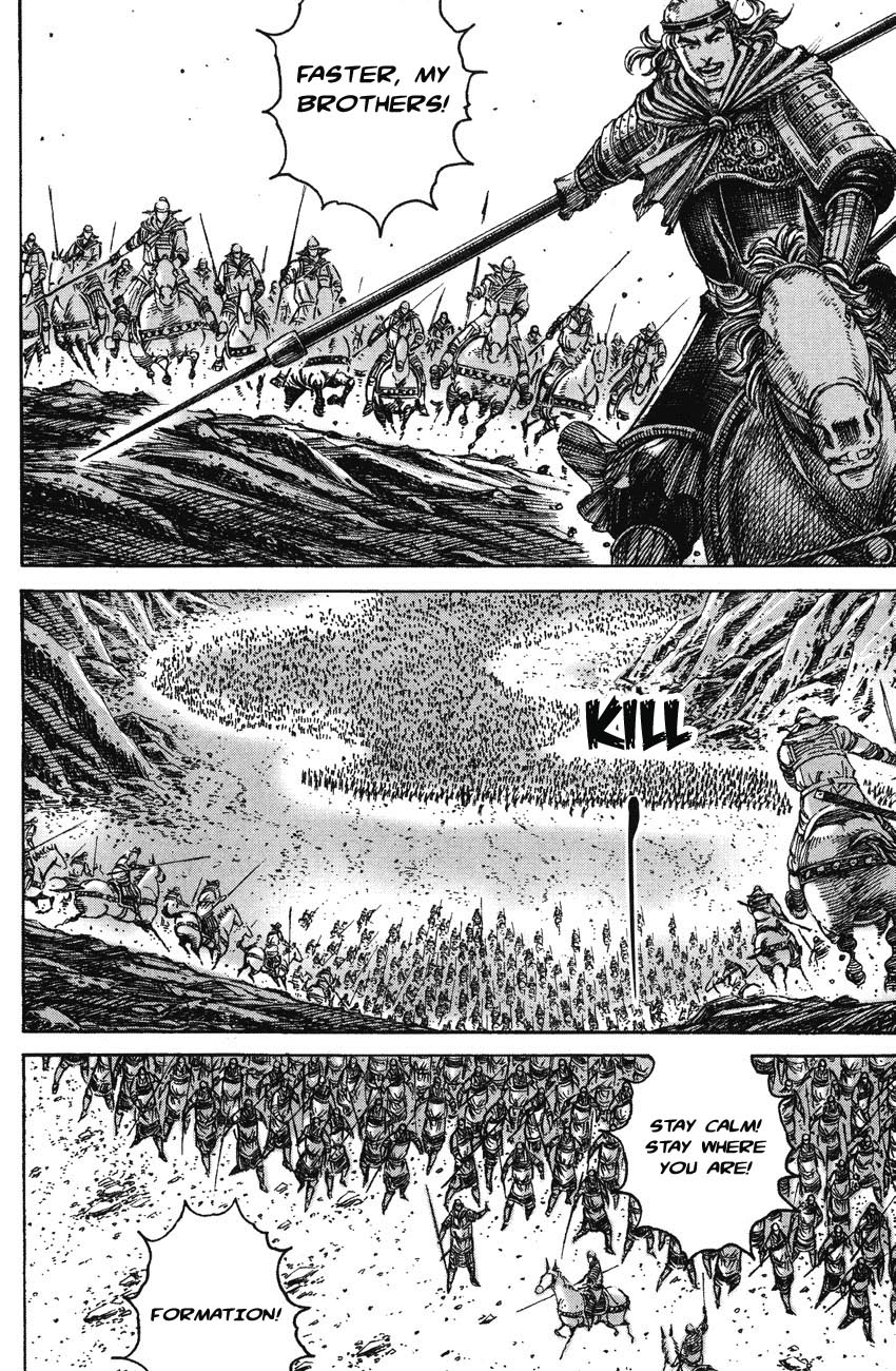 Read The Ravages of Time EN Manga Online
