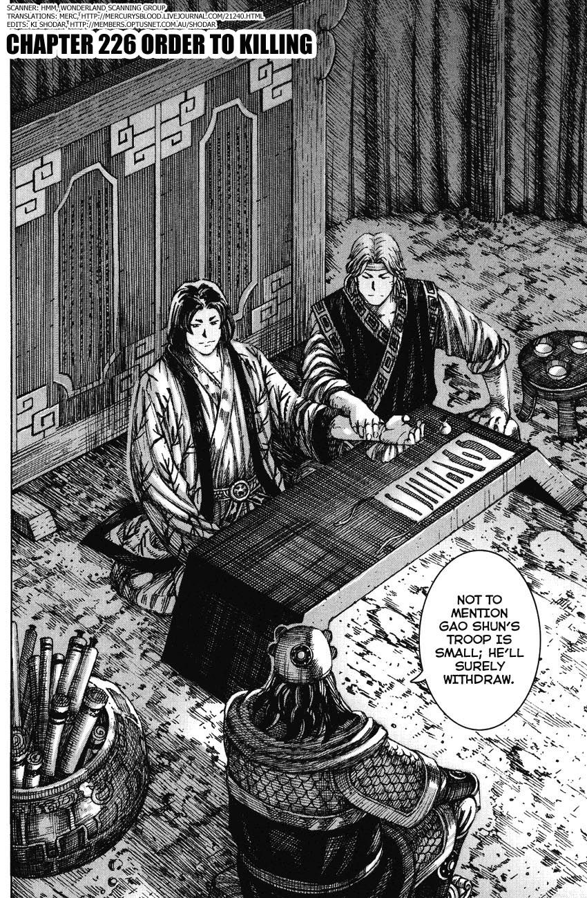 Read The Ravages of Time EN Manga Online