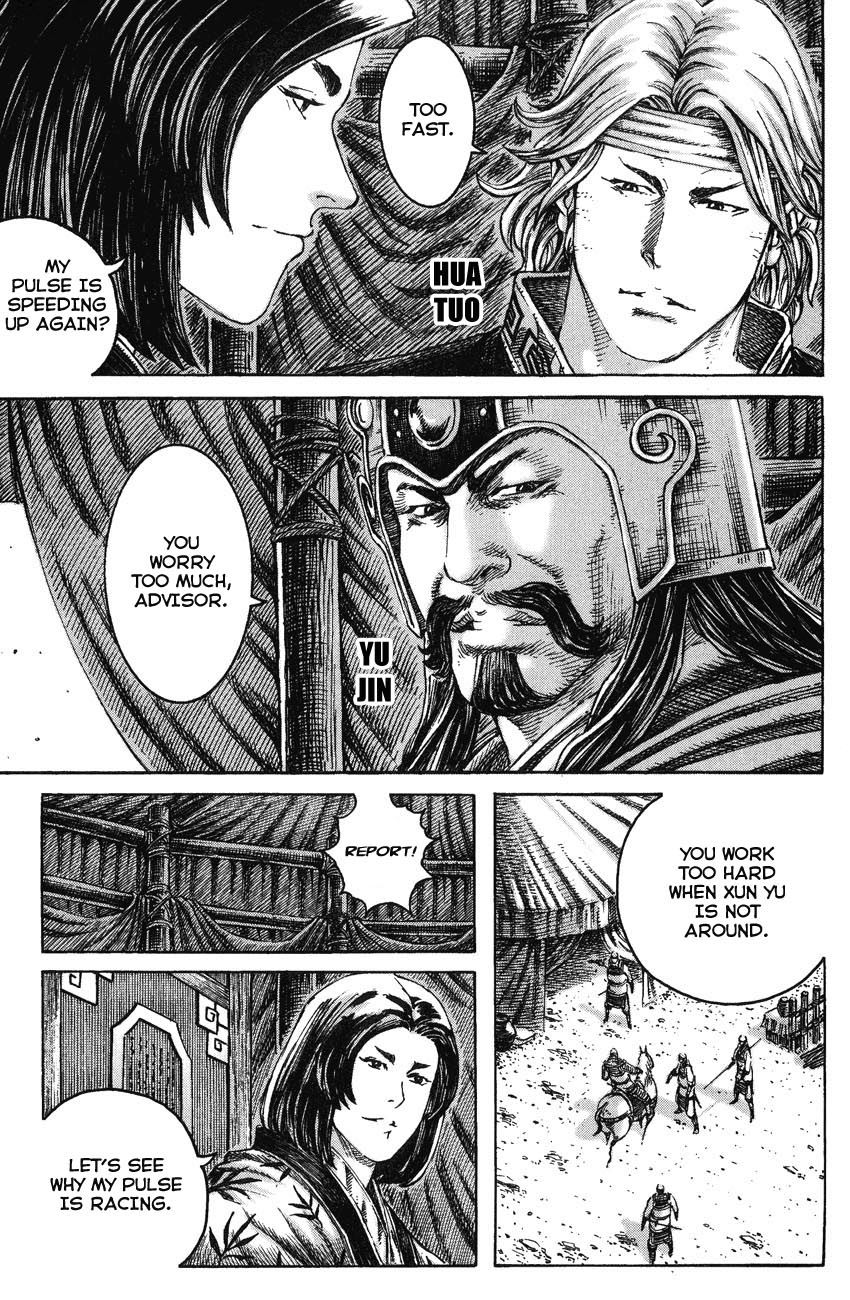Read The Ravages of Time EN Manga Online
