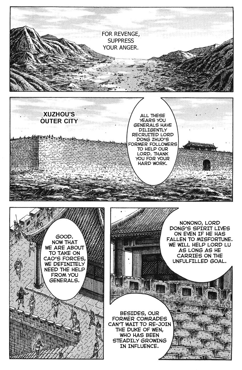 Read The Ravages of Time EN Manga Online