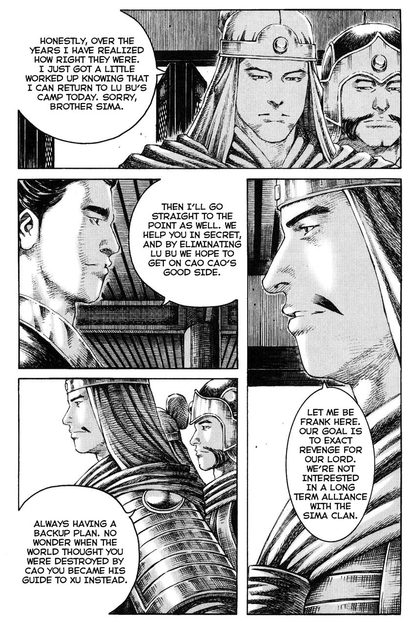 Read The Ravages of Time EN Manga Online