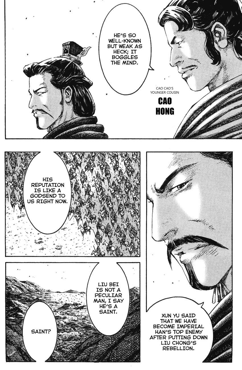 Read The Ravages of Time EN Manga Online