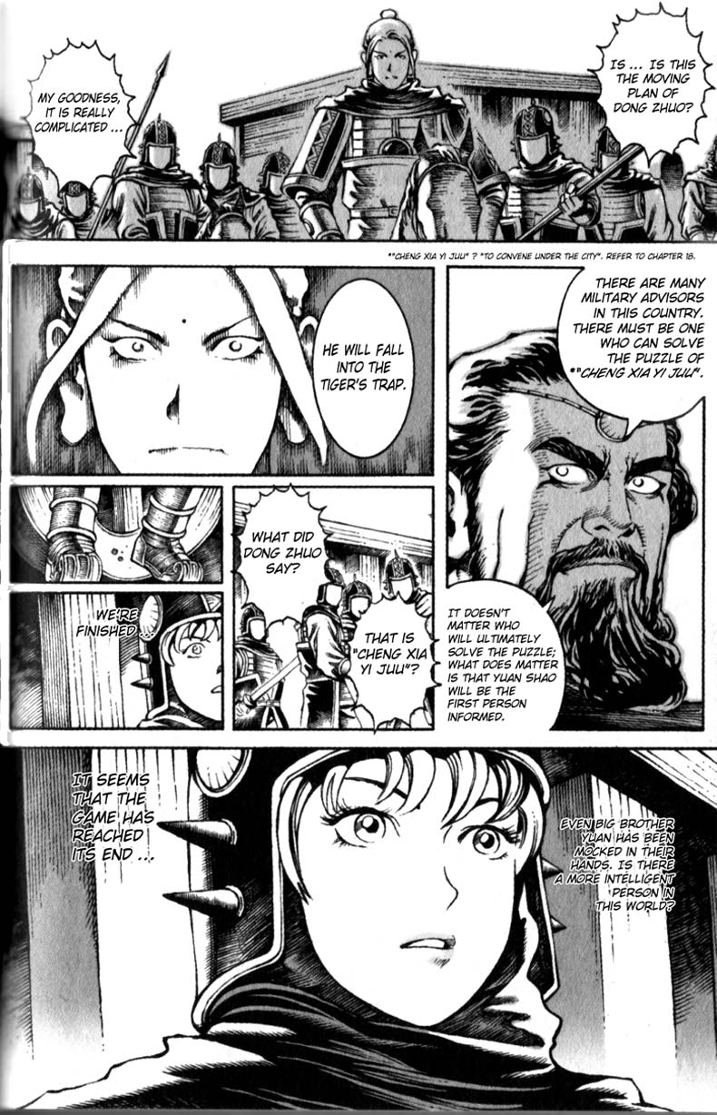Read The Ravages of Time EN Manga Online