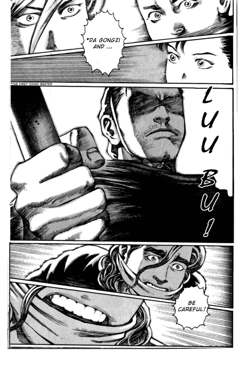 Read The Ravages of Time EN Manga Online