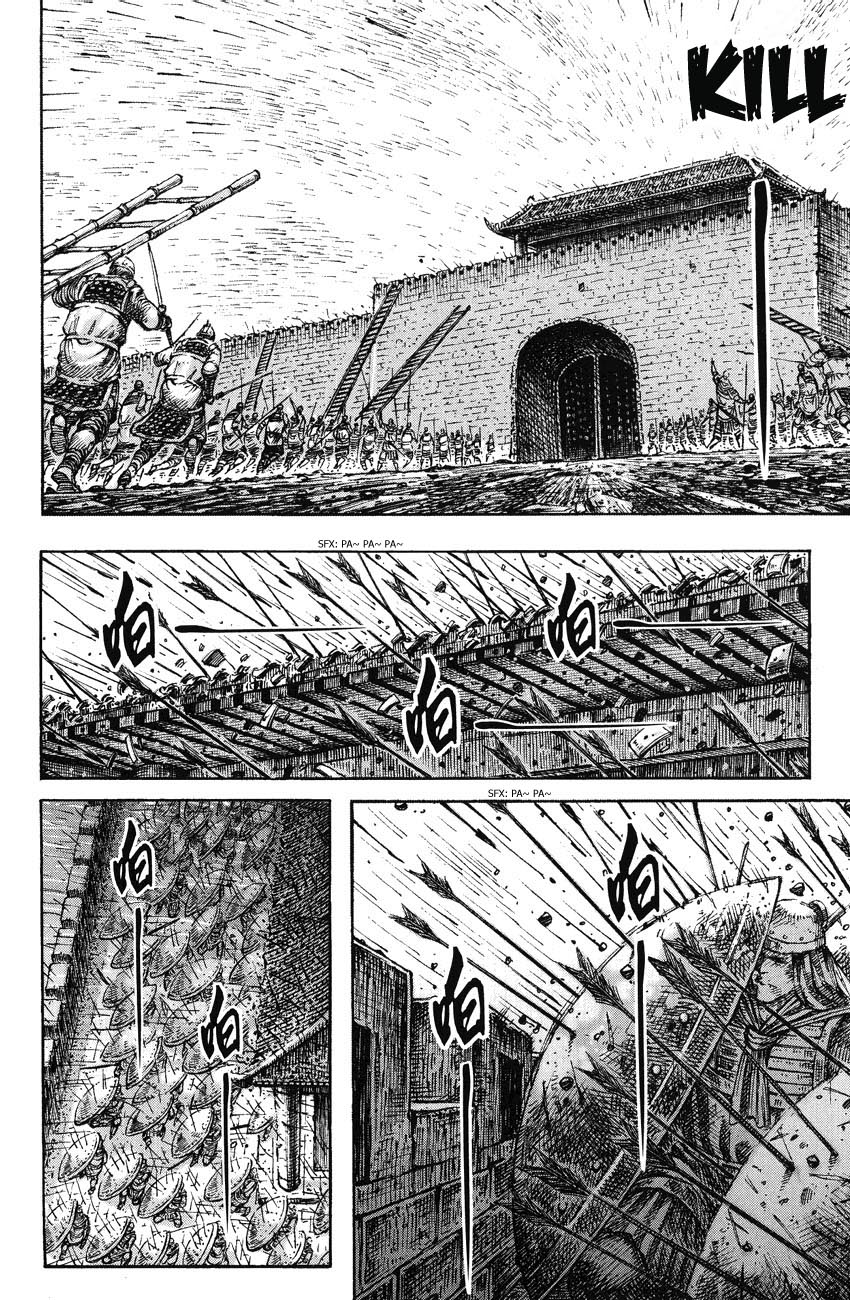 Read The Ravages of Time EN Manga Online
