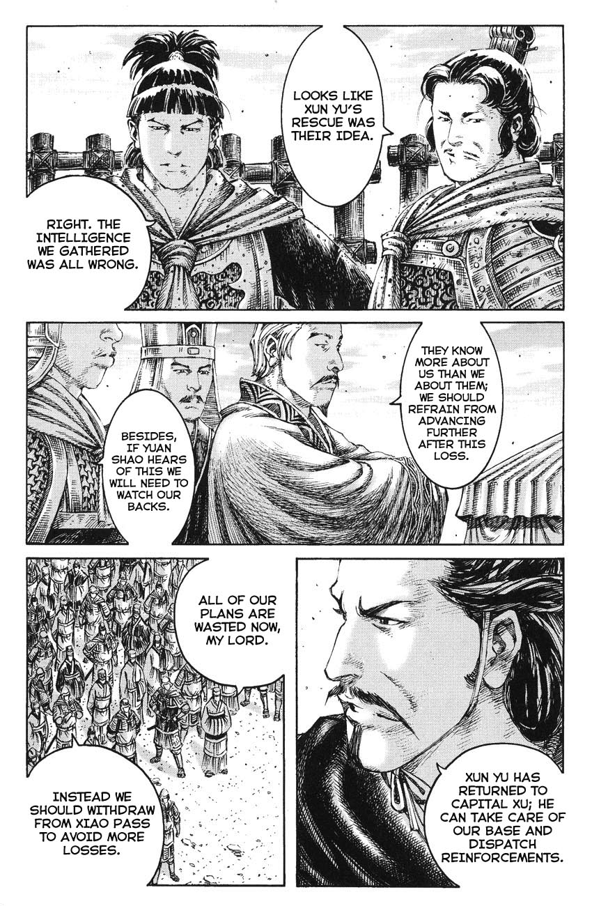 Read The Ravages of Time EN Manga Online