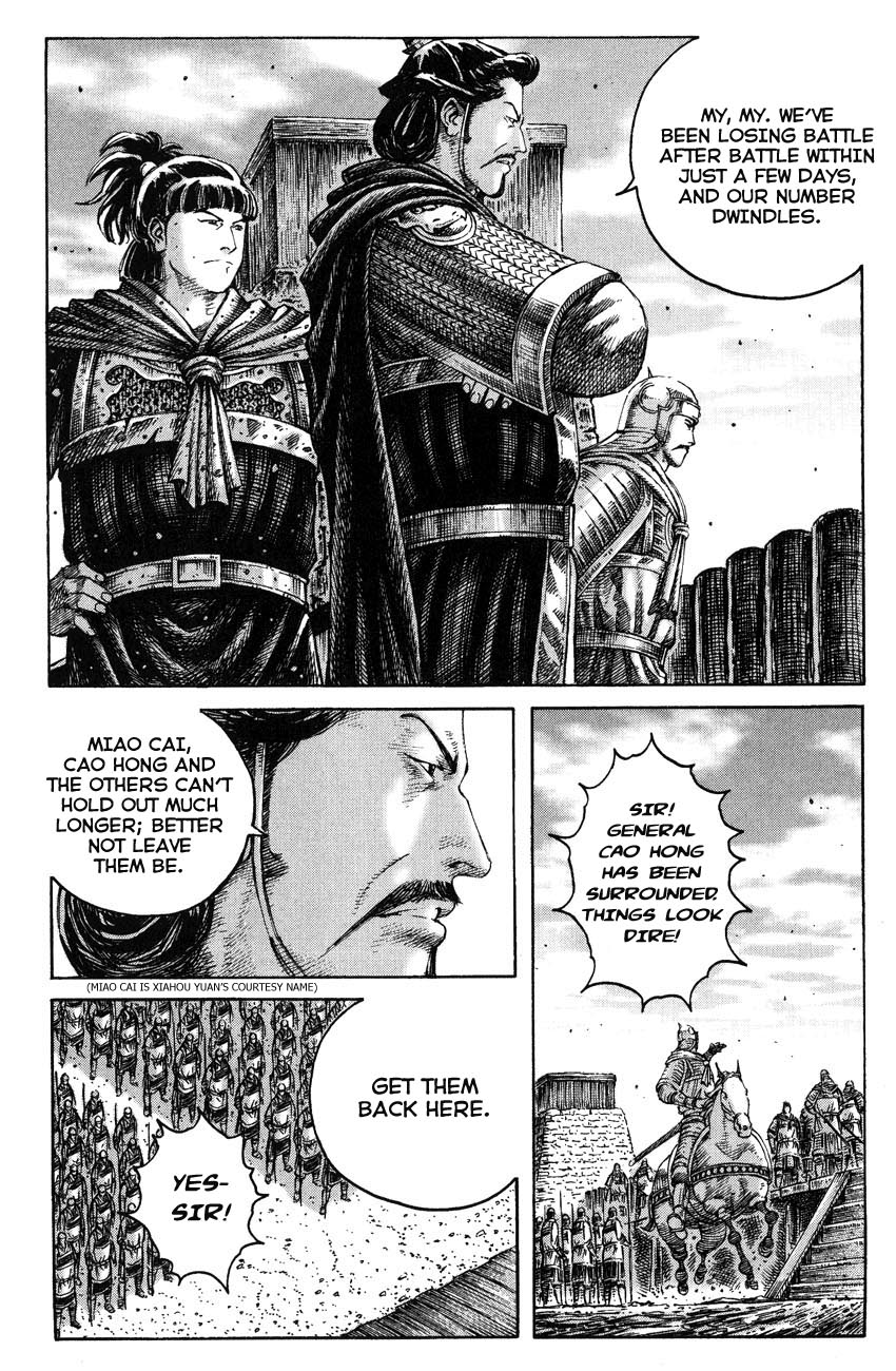 Read The Ravages of Time EN Manga Online