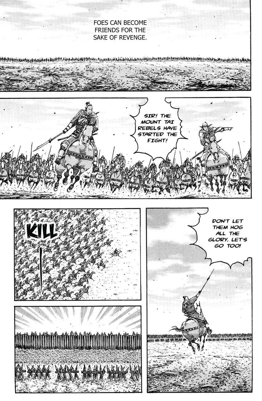 Read The Ravages of Time EN Manga Online