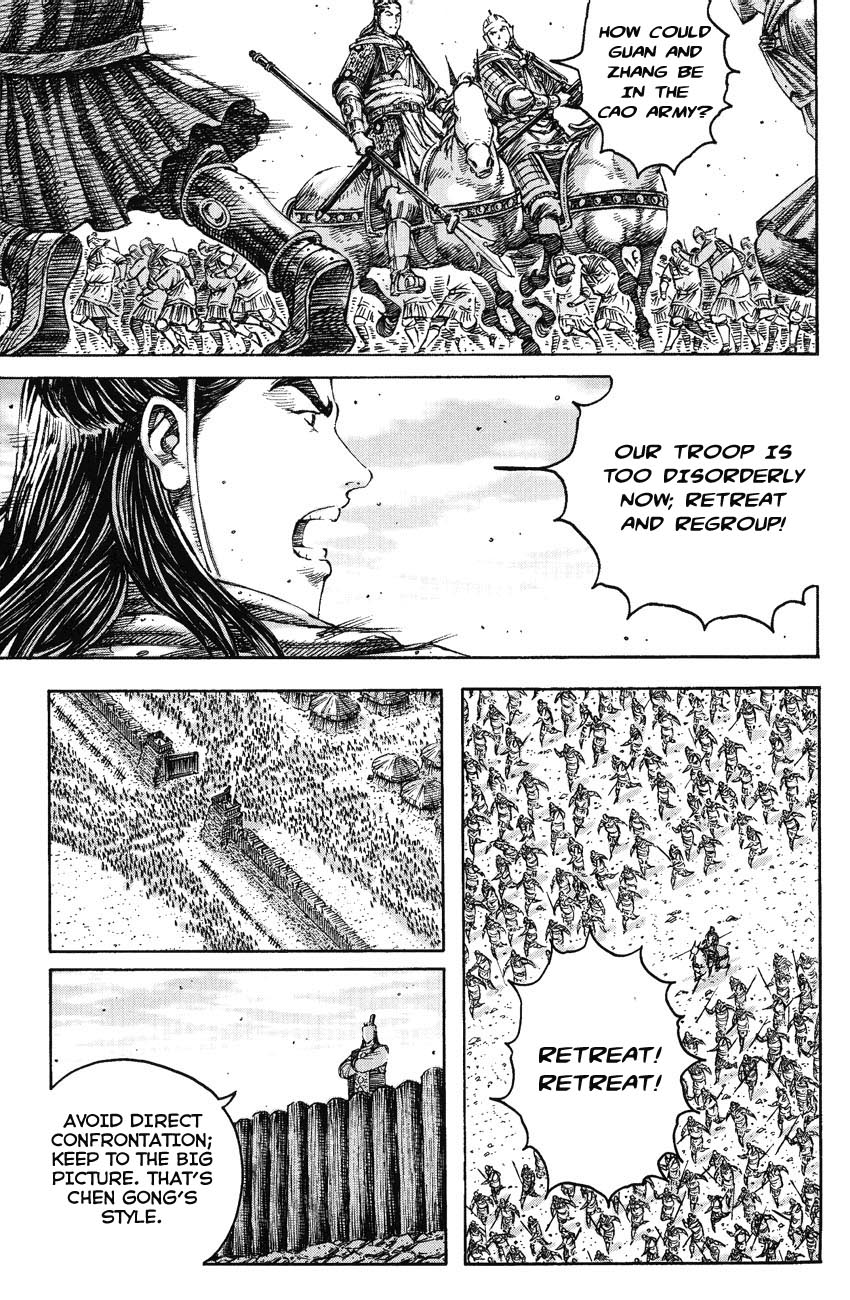 Read The Ravages of Time EN Manga Online