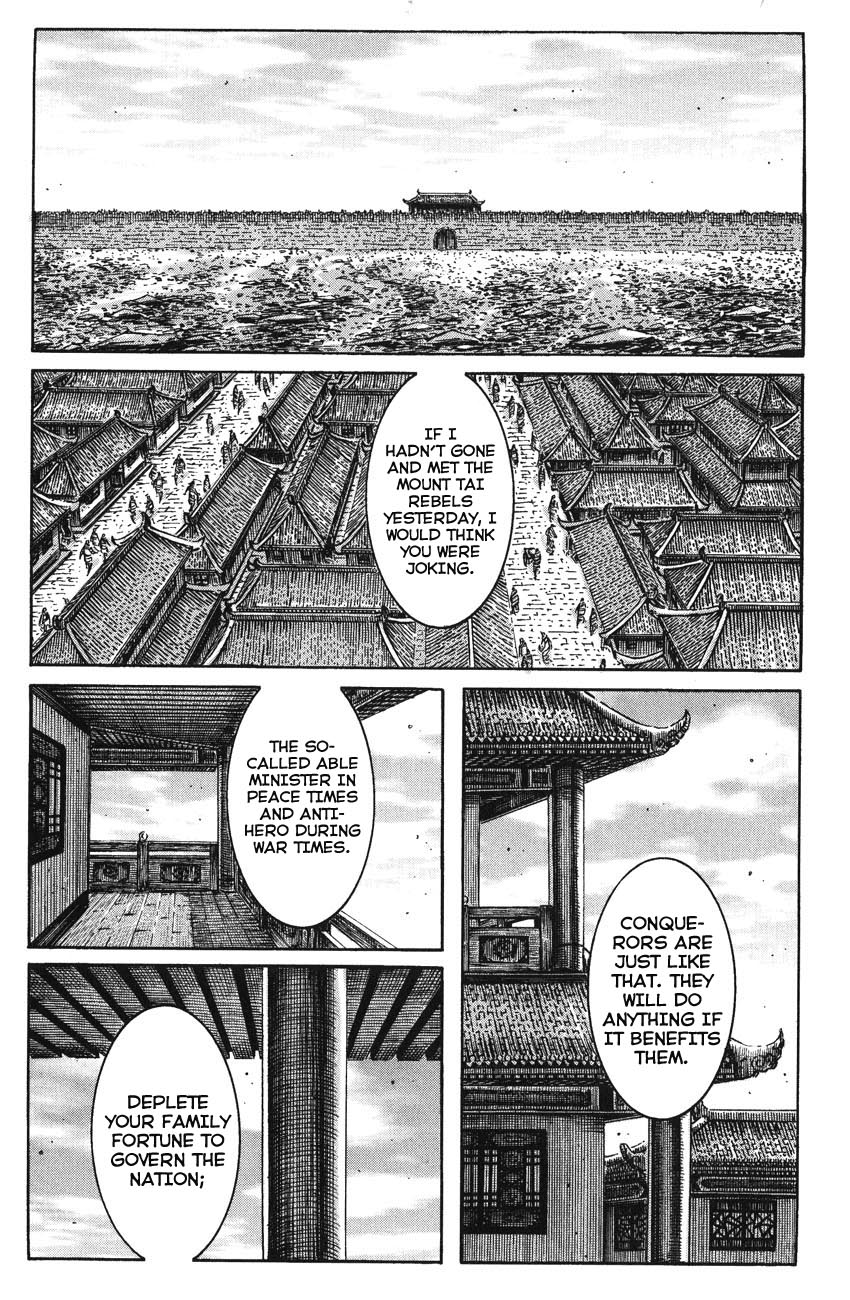 Read The Ravages of Time EN Manga Online