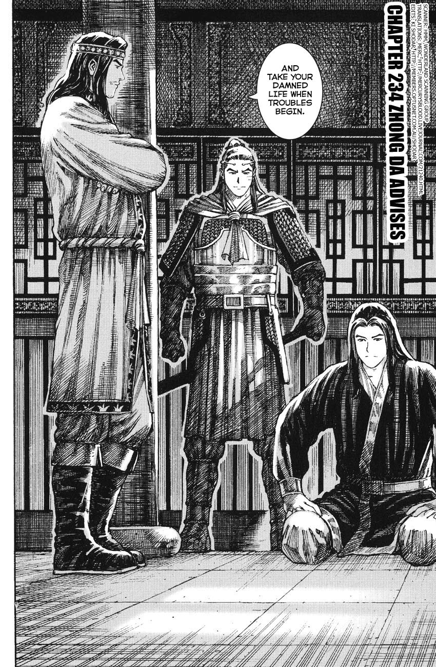 Read The Ravages of Time EN Manga Online