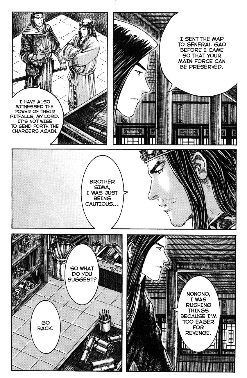 Read The Ravages of Time EN Manga Online