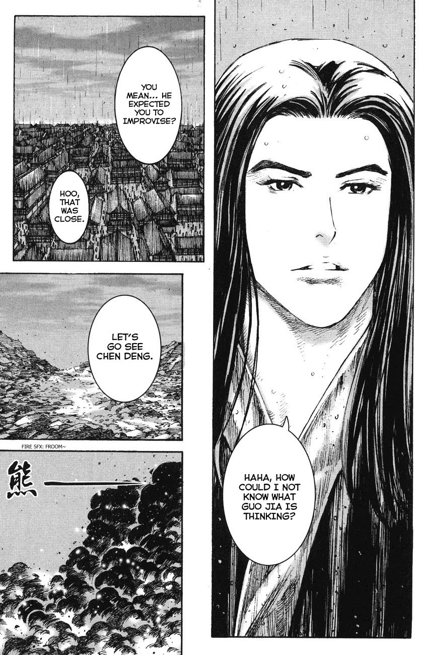 Read The Ravages of Time EN Manga Online