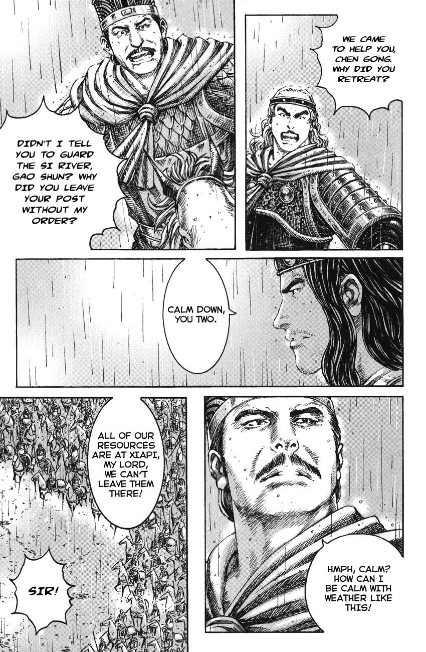 Read The Ravages of Time EN Manga Online