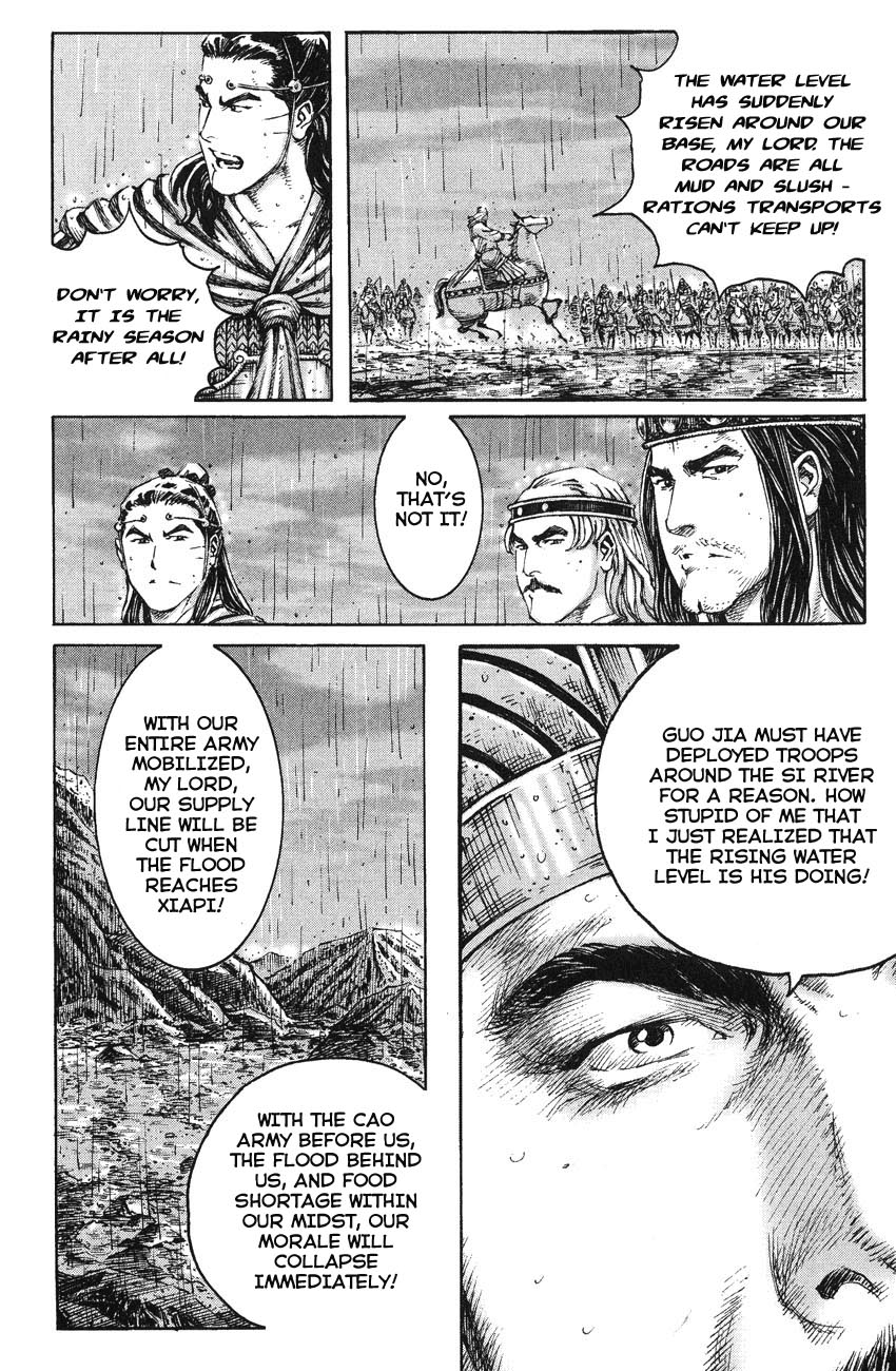 Read The Ravages of Time EN Manga Online