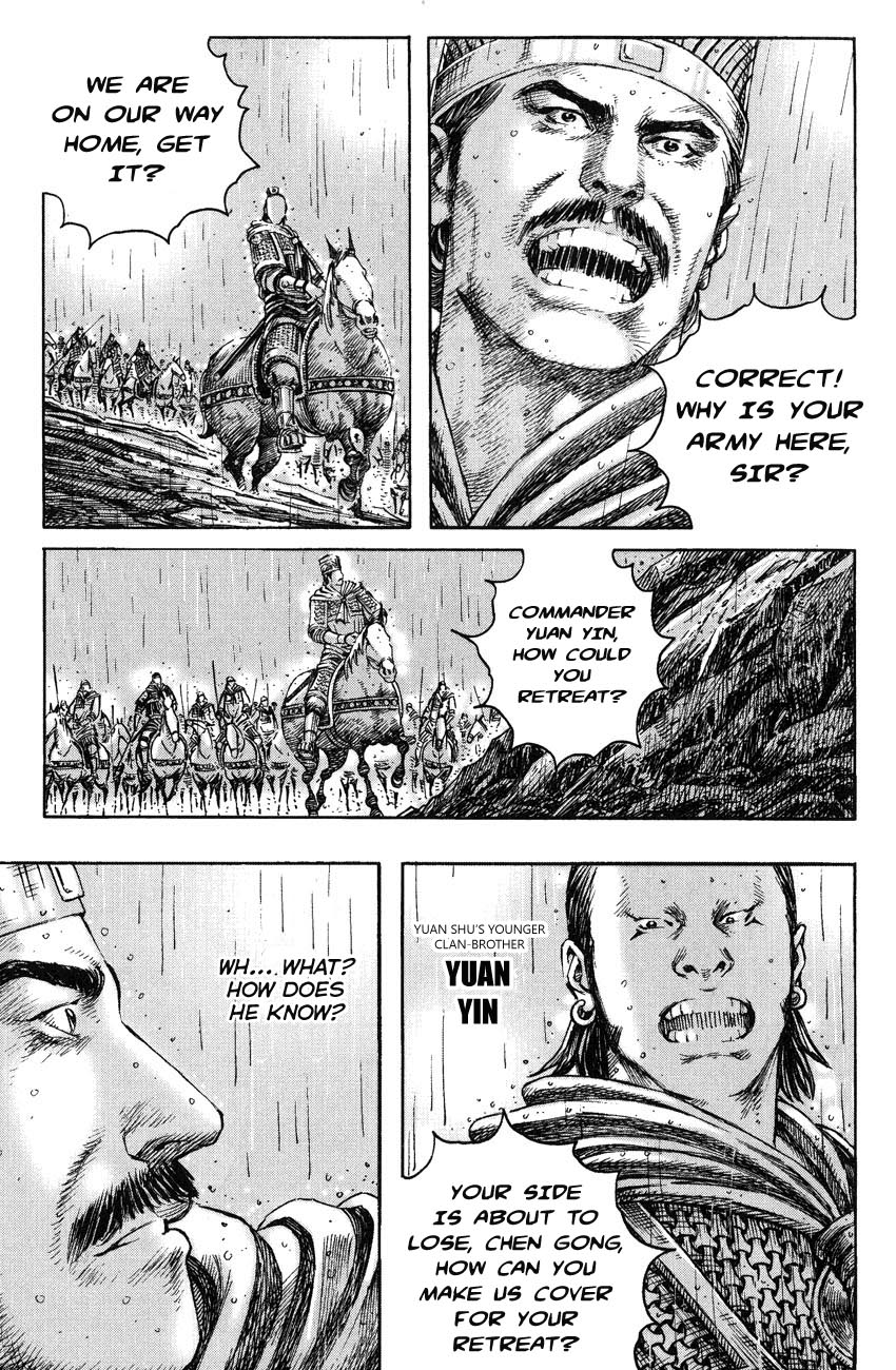 Read The Ravages of Time EN Manga Online
