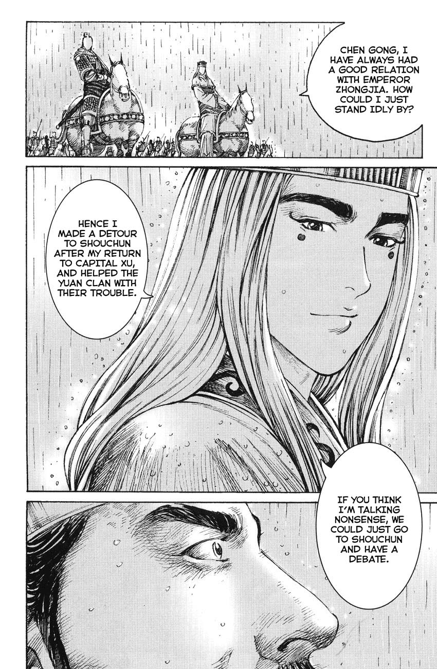 Read The Ravages of Time EN Manga Online