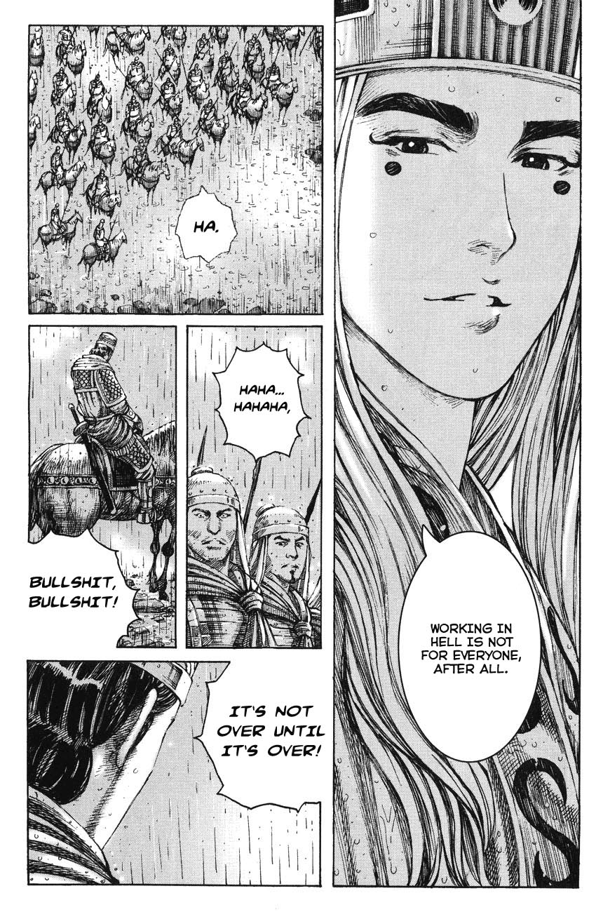 Read The Ravages of Time EN Manga Online