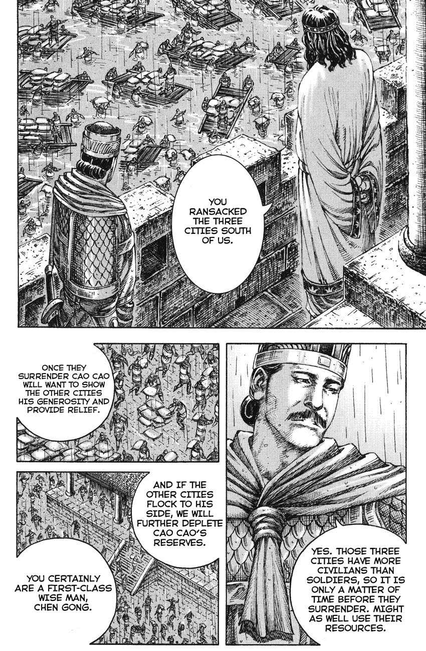 Read The Ravages of Time EN Manga Online