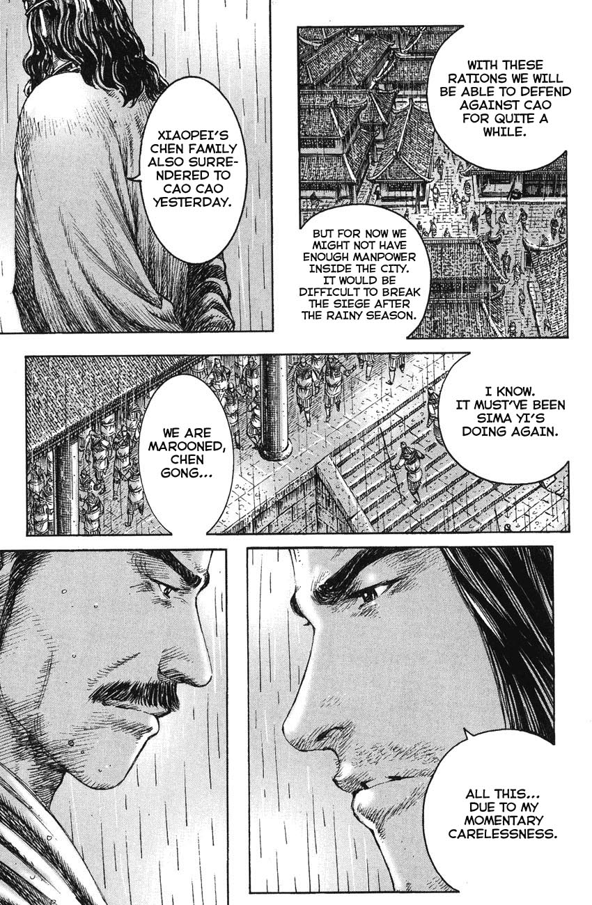 Read The Ravages of Time EN Manga Online