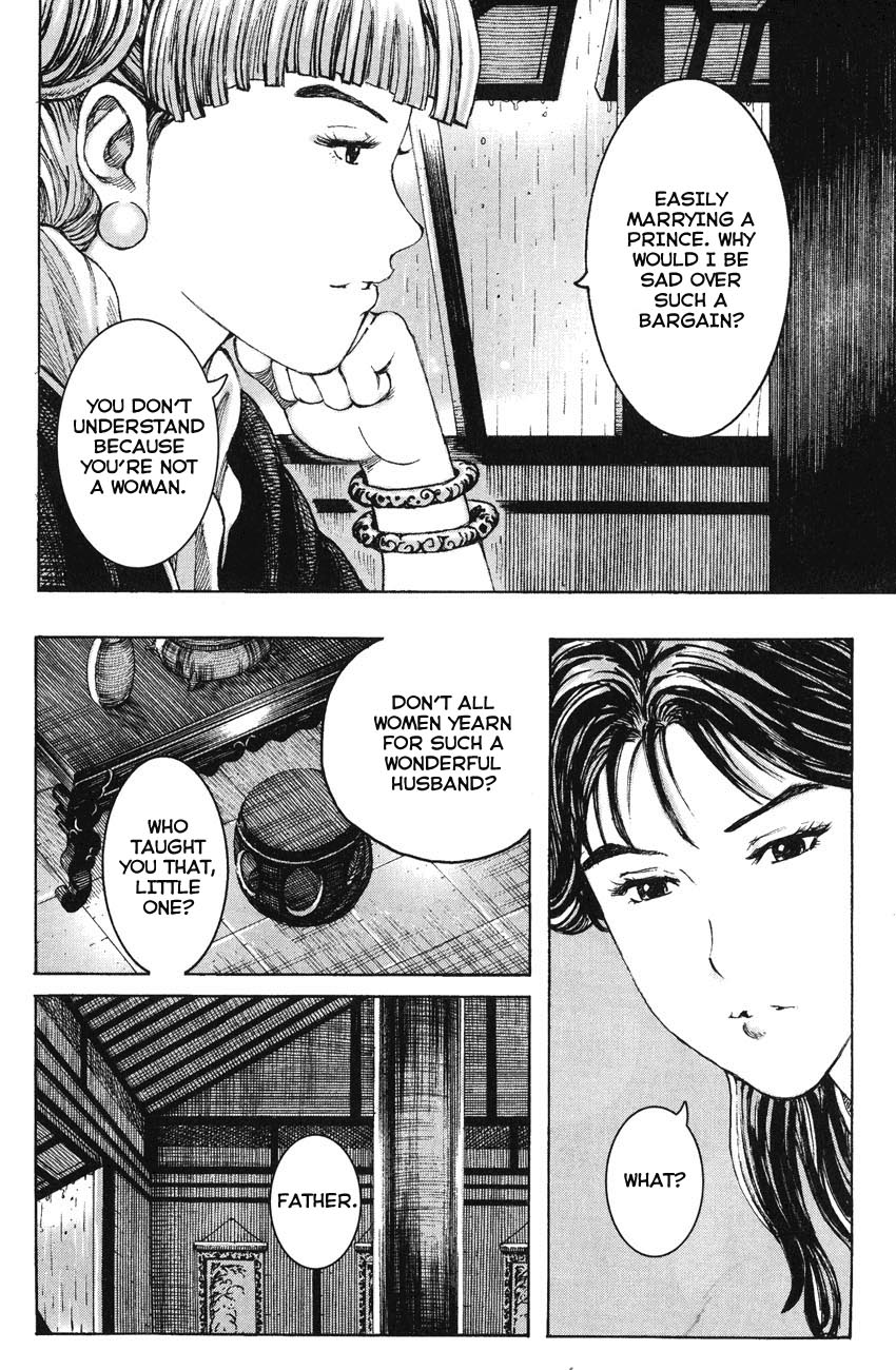 Read The Ravages of Time EN Manga Online