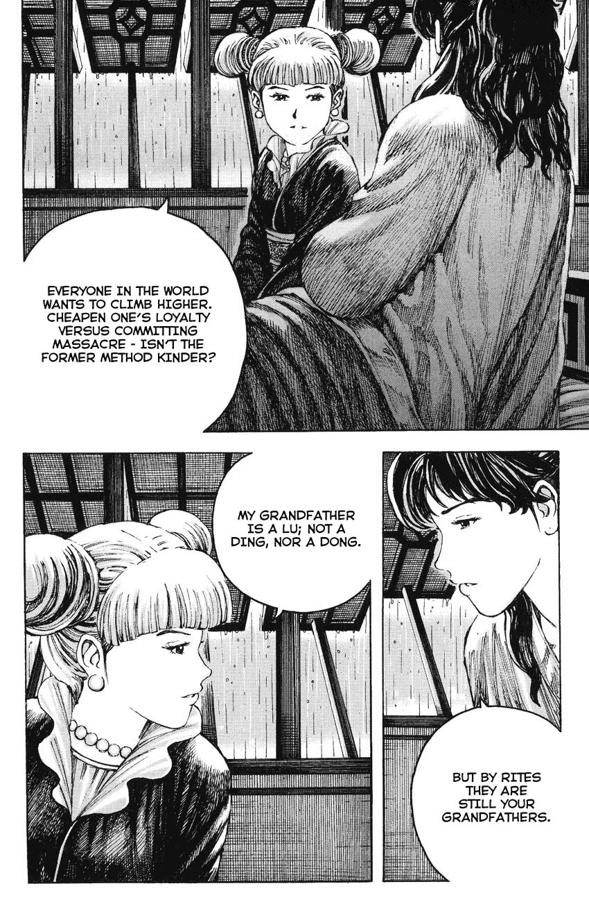 Read The Ravages of Time EN Manga Online