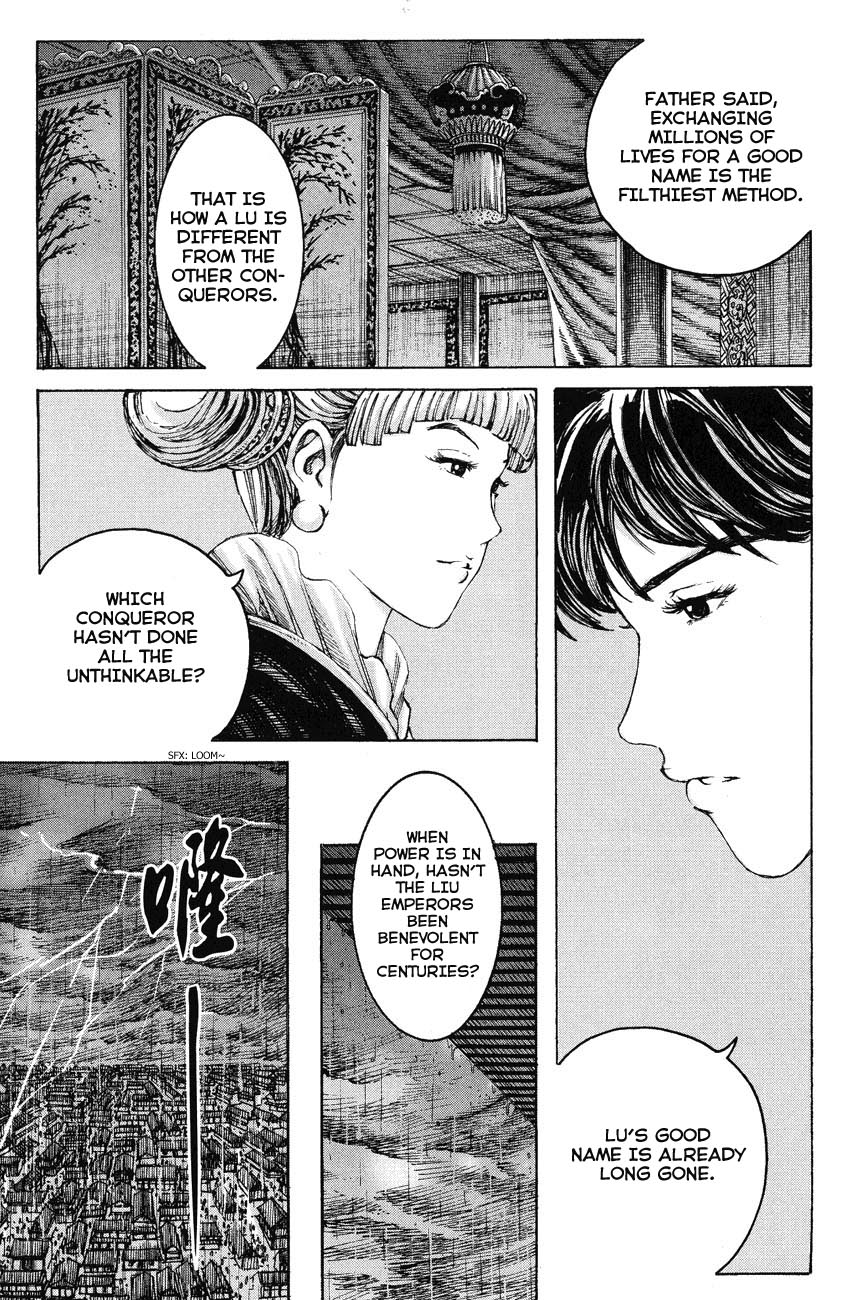 Read The Ravages of Time EN Manga Online