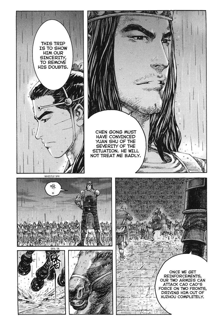 Read The Ravages of Time EN Manga Online